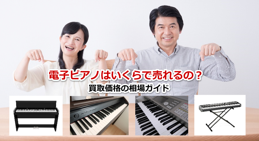 電子ピアノ ヤマハJ-8000 - 鍵盤楽器、ピアノ